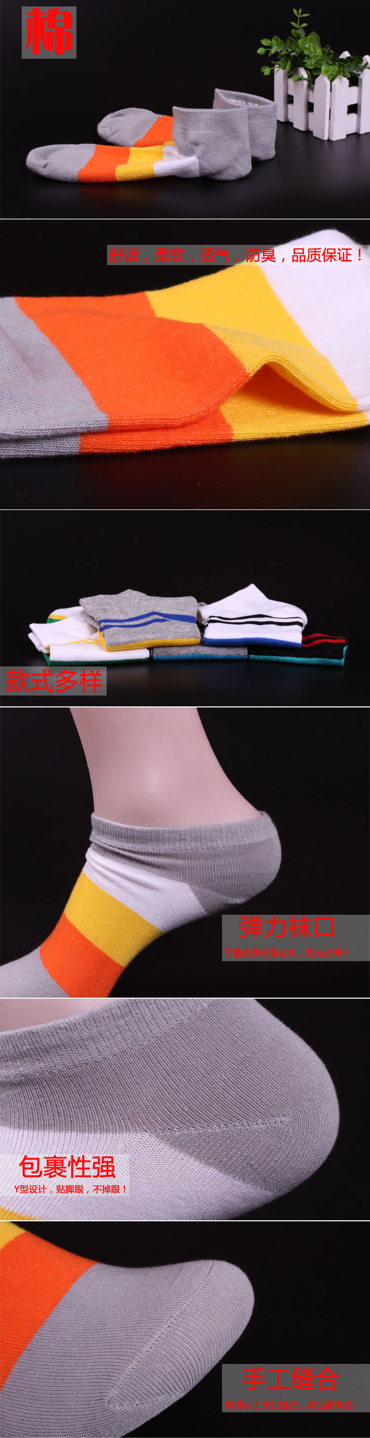 Chaussettes - collants D001 - Ref 755872 Image 6