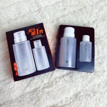 Gaobai Shishui Love Makeup Remover Set Set Remover Water Face Gentle and Clean without Stimulation