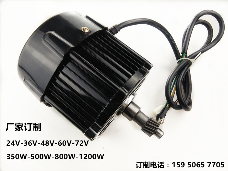 Điện ba bánh nửa trục điện ba bánh sau trục vi sai sau trục nửa trục điện ba bánh phụ tùng bánh xe đạp điện