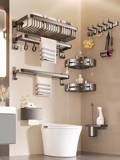 Japanese Nohara Household Bathroom Towel Rack, Foldable Space Aluminum Towel Rack, No-Drill Bathroom Storage Rack