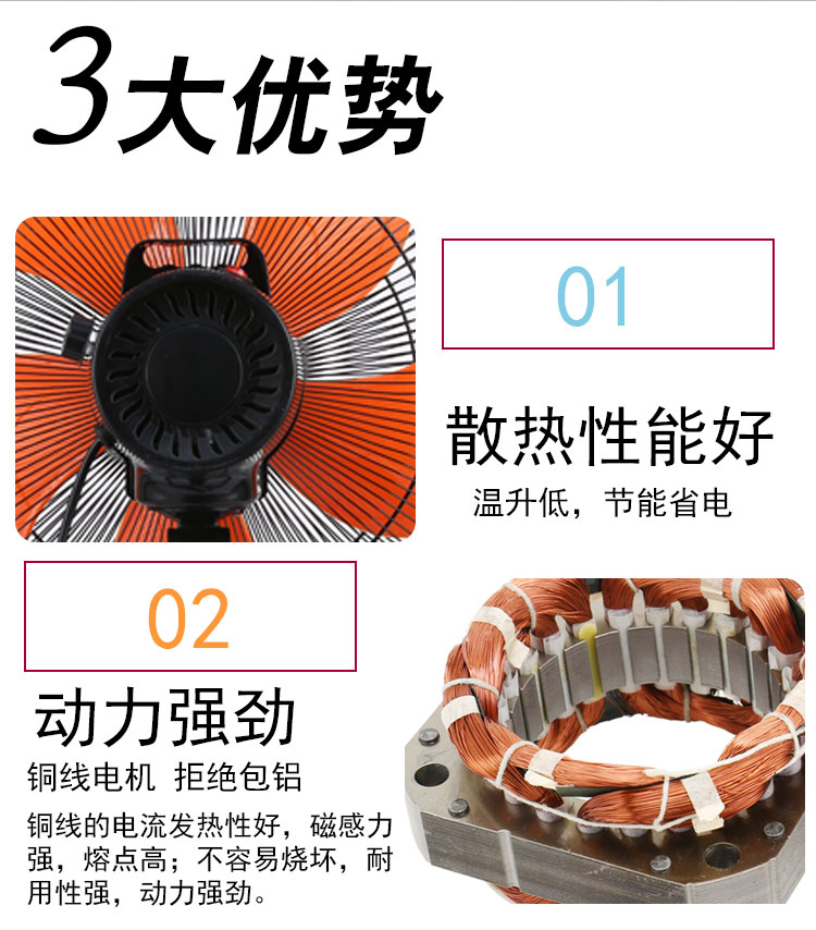quạt tường Quạt sàn lắc đầu quạt điện mạnh mẽ Quạt sàn nhà máy tính để bàn leo núi quạt công suất lớn quạt gió lớn - Quạt điện quạt hơi nước nào tốt