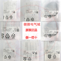 Panasonic FX series original FX-501-C2 551 FX-101 CC2 301 P fiber optic amplifier sensor