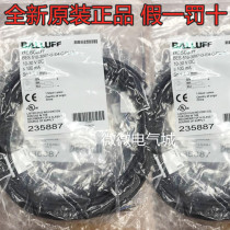 BES00J7 brand new original BALLUFF baluf BES 516-3007-g-e4-c-pu-05 spot