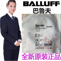 Brand new original spot baruff BMF000F magnetic magnetic sensor BMF 07M-PS-C-2-KPU-03