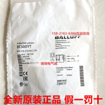 Brand new original BES00YT Baluf proximity switch sensor BES 516-370-e5-c-s4 spot