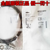 BES00E5 brand new original Baruf close to switch BES M12MD-PSC40B-BP02-003 spot