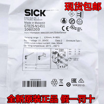 Germany SICK SICK photoelectric switch GTB2S-N1331 GTB2S-N1311 GTB2S-N1451