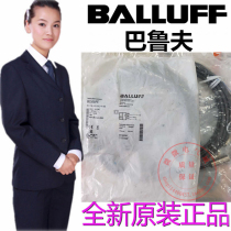 Original spot Baluf proximity switch BES00PE sensor BES 516-325-e4-c-pu-05