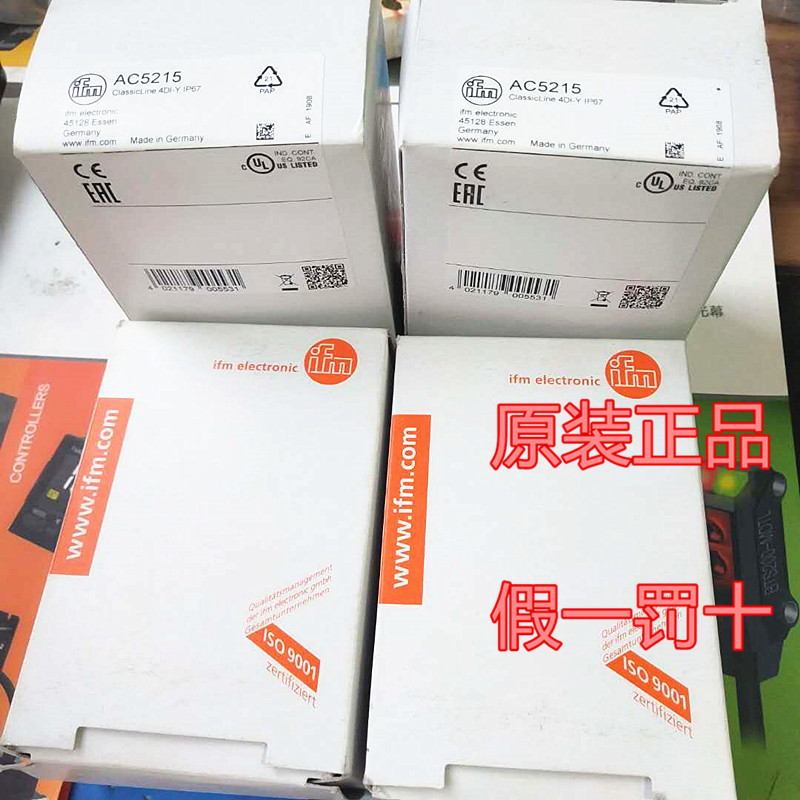 *Shipping on the same day * brand new German easy-door IFM module AC5215 spot AC5215