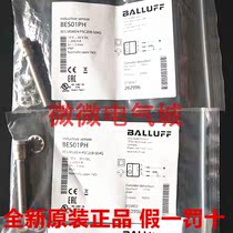 Brand new original baluf proximity switch BES M08EH-PSC20B-S04G BES01PH spot