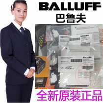 New original Balluff BOS011T Anti-emitter photoelectric switch sensor BOS 5K-PO-IX10-S75-S