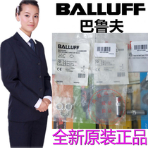 BES02WK brand new original baluf proximity switch BES M12MC1-PSC10F-S04G spot