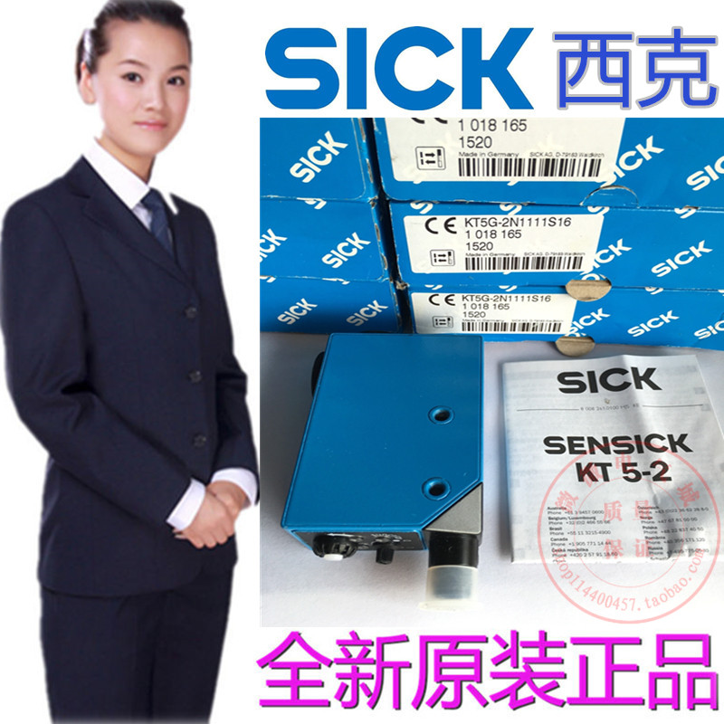 Sell new original German SICK color code sensor KT5G-2N1111S16