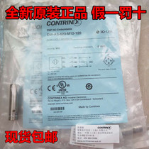 New original Corey proximity switch sensor DW-AS-623-M12-120 spot fake one penalty ten