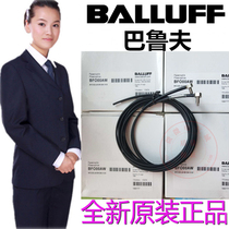 Brand new original spot baluf fiber optic sensor BFO00AW BFO D22-LAH-BK-EAK-10-02