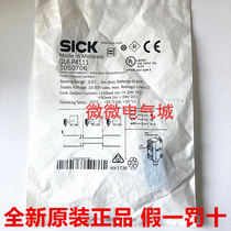 New Original German SICK SICK photoelectric switch GL6-P4111 spot 1050706 GL6-P4111