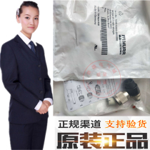 7000-12533-0000000 MURR Connector German MURR MURR Adapter