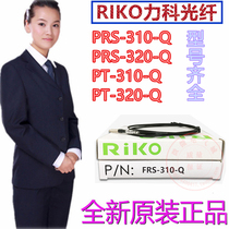 RIKO Fiber Optic PRS-310-Q PRS-320-Q PT-310-Q PT-320-Q FRS-210