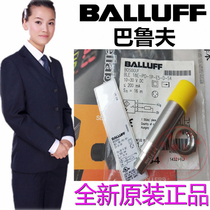 BOS00UF Germany original BALLUFF photoelectric switch BLE 18E-PO-1P-E5-D-S4
