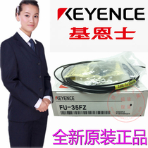 New original KEYENCE Keenz FU-35FZ fiber optic sensor fake one penalty ten day delivery