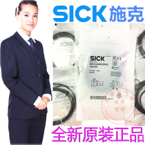 The Schick is close to the switch IME08-04NNSZW2KIME18-08BPSZW2SIME12-08NNSZW2S