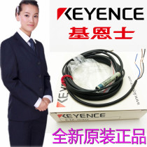 Original Keyence Close EM-030 EM-005 EM-038 EM-010 EM-080 EM-054 050