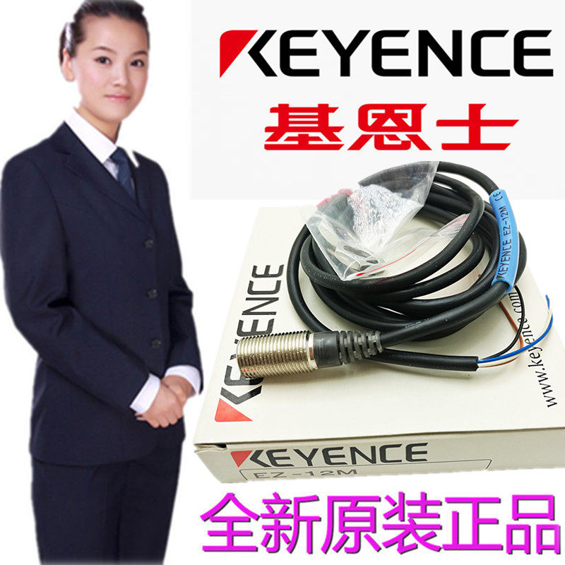 Original dress Keenez KEYENCE close to EZ-18T EZ-18T EZ-12M EZ-30M EZ-8M sensor