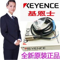 Original KEYENCE Proximity Photoelectric EZ-18T EZ-12M EZ-30M EZ-8M sensor