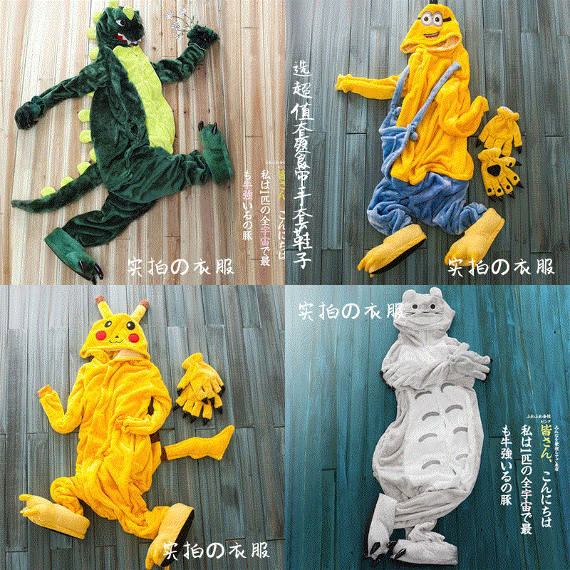 Pyjama mixte OTHER   à manches longues - Ref 3006266 Image 5