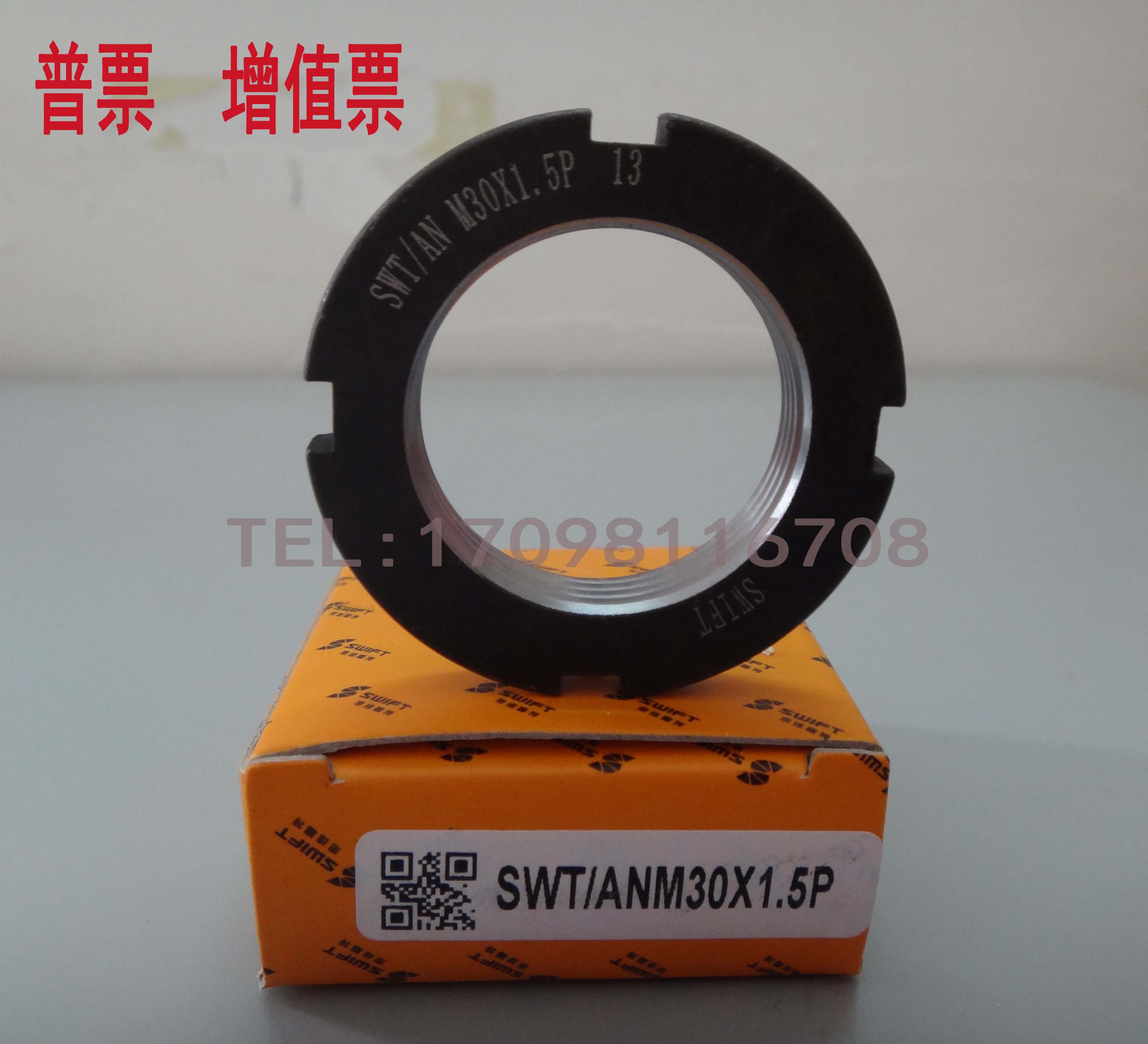 AN type M10 12 15 17 20 25 30 30 locking nut wire rod main bearing anti-loose fastening screw cap
