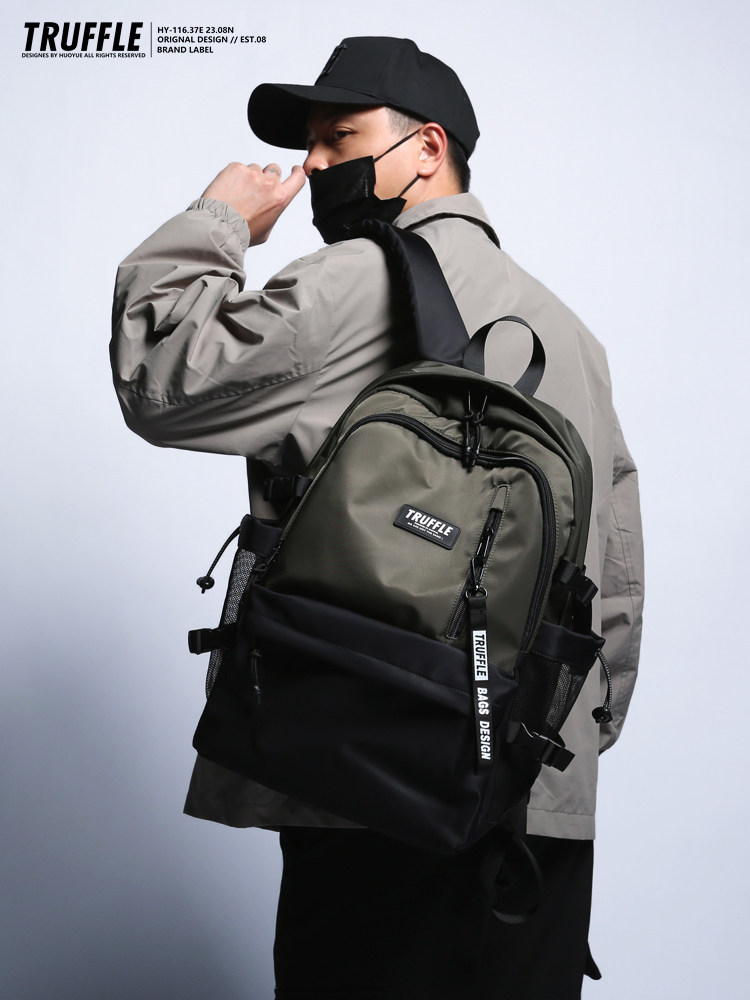 Truffle Backpack for Men, High School and Junior High School Students, Travel Backpack, 2025 New Model, Large Capacity School Bag for Female College Students