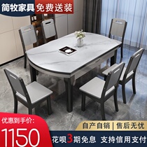  Rock plate dining table and chair combination retractable folding household small apartment Gray modern simple light luxury dining round table