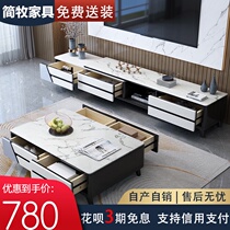  Marble coffee table TV cabinet combination retractable solid wood wall cabinet modern simple household small apartment living room light luxury