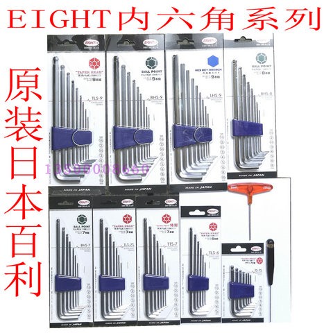 Japan imports the elight Bailiary BHS-7 8 9TLS-6 9TLS-6 9N 9N alloy steel plus hard long inner hexagon wrench