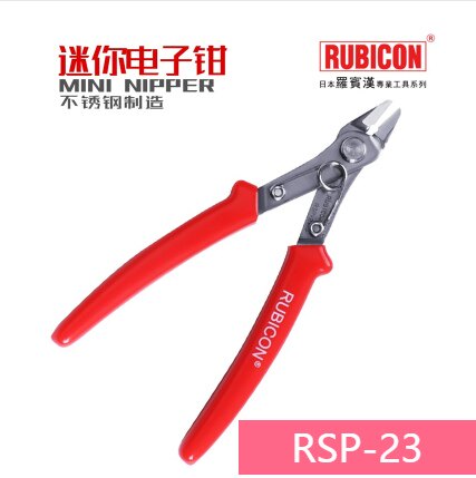 Japanese Robin Hood Stainless Steel Ruyi Pliers Mini Electronic Pitched Pliers RSP-23 5 Inch Day Type Walnut Clippers