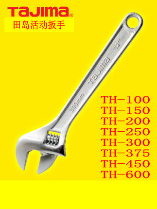 Tajima Tajima activities bring TH-100 150200250300375 adjustable screw nuts