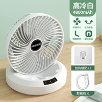 Белая модель зарядки 4800 摇 трястись головой и энергией ветра ⭐ Складываемое хранилище ⭐ Складывая висящая стена ⭐ Отправить цикл линейки USB, чтобы встряхнуть голову на десять лет, чтобы изменить новый