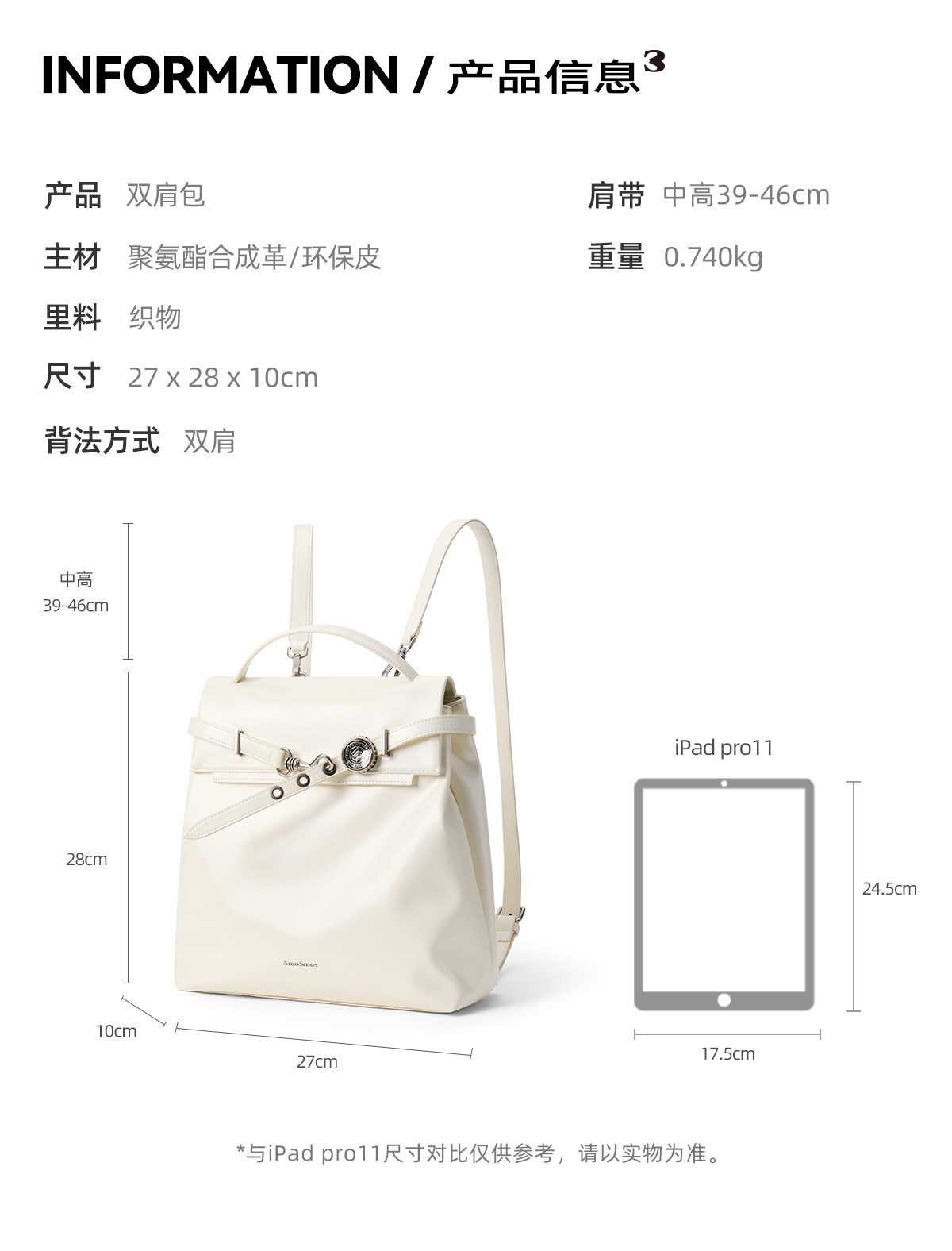 SmoSmos Pearl White Faux Leather Backpack