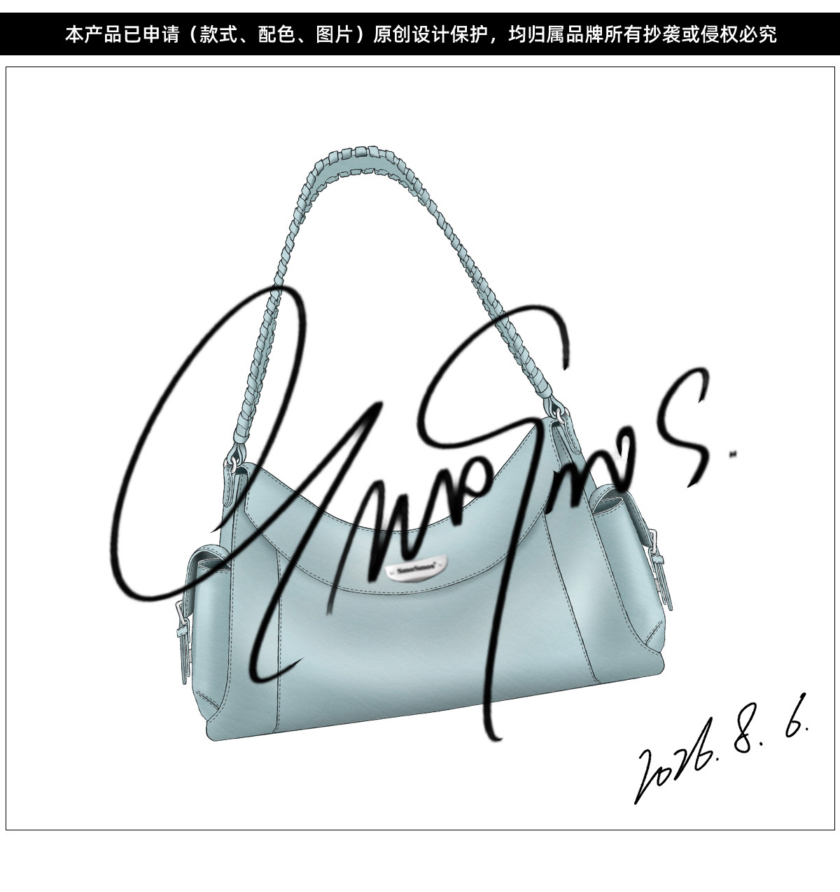 SmoSmos Cool Blue Woven Leather Hobo Underarm Bag