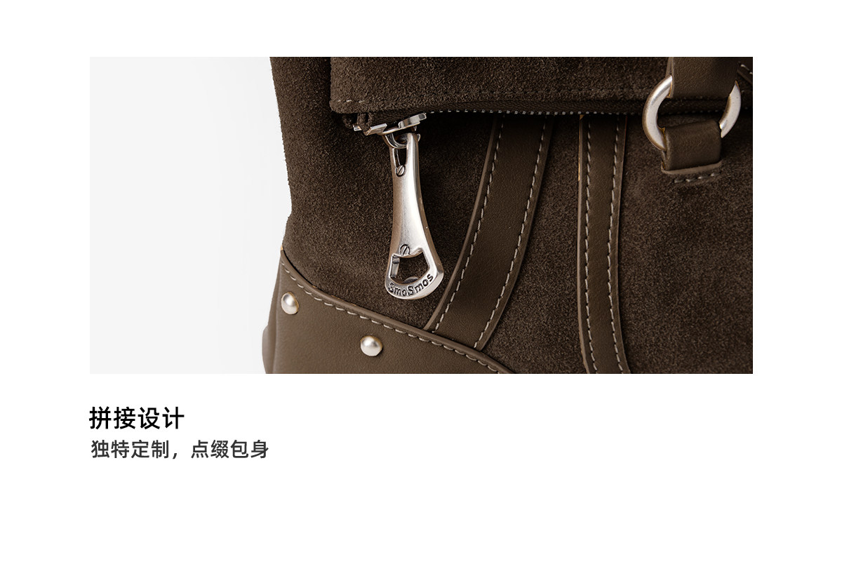 SmoSmos a Brown Suede Underarm Bag