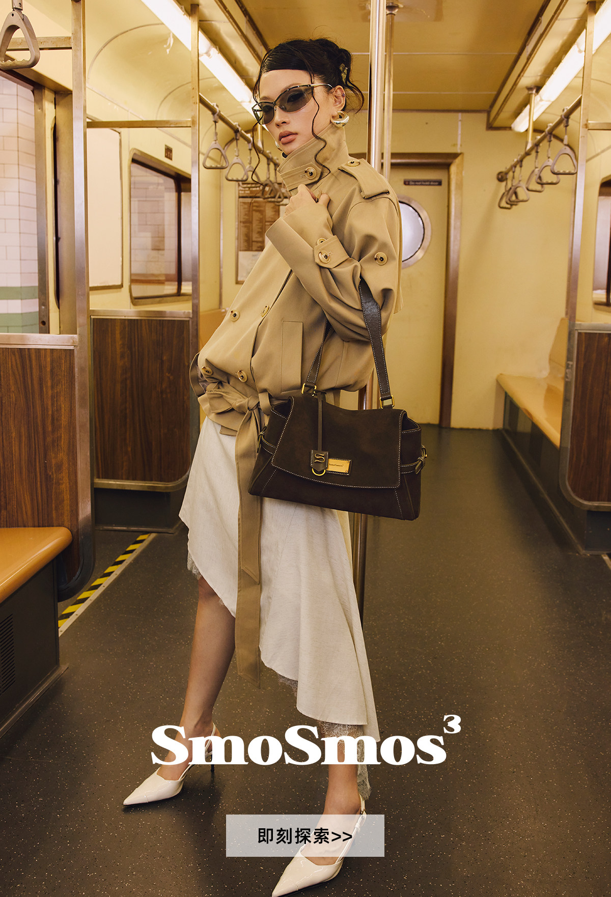 SmoSmos Mocha Suede Flap-Top Shoulder Bag