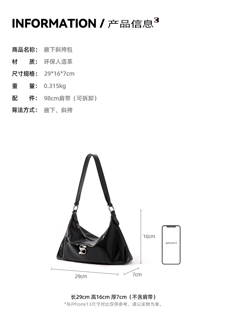 SmoSmos Faux Leather Underarm Baguette Bag