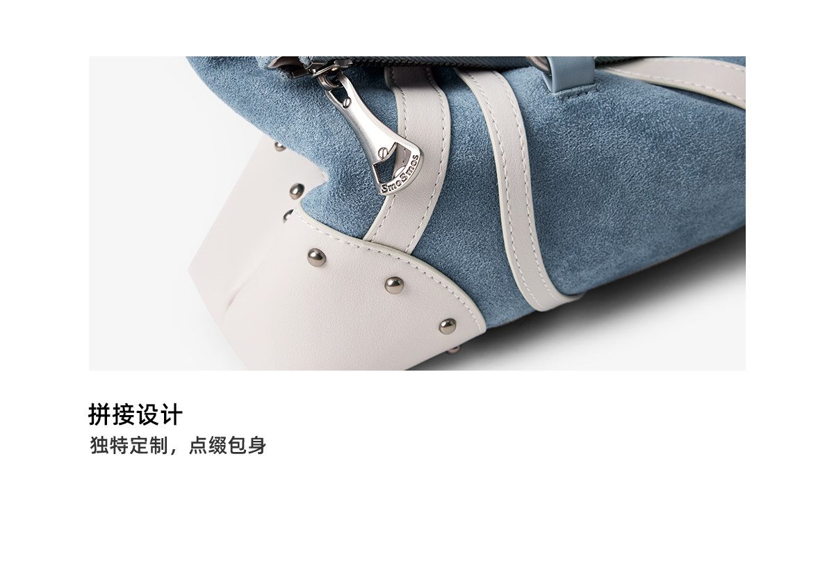 SmoSmos Mint Suede Underarm Bag