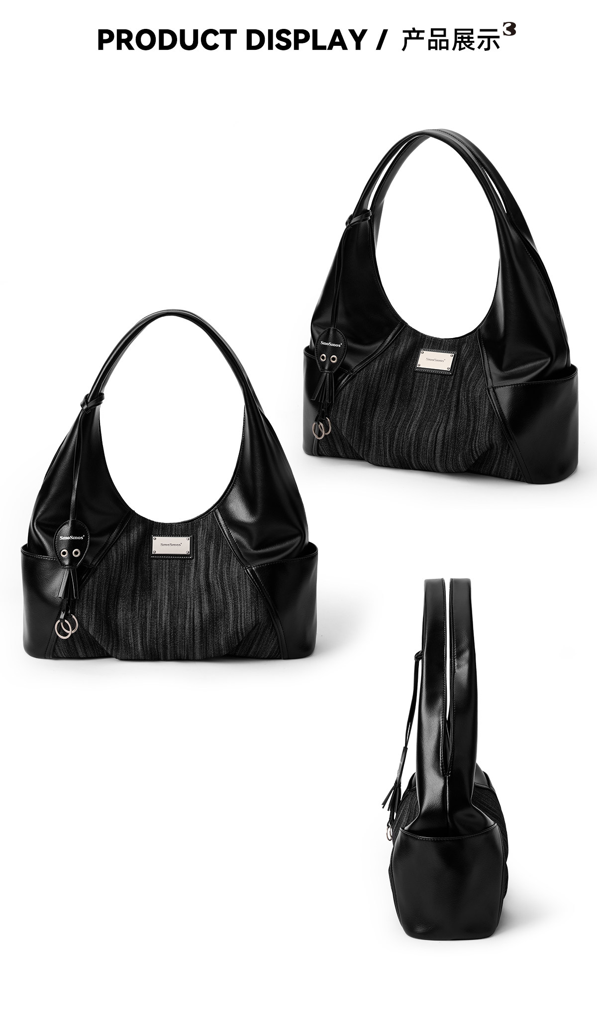 SmoSmos Denim Hobo Shoulder Bag