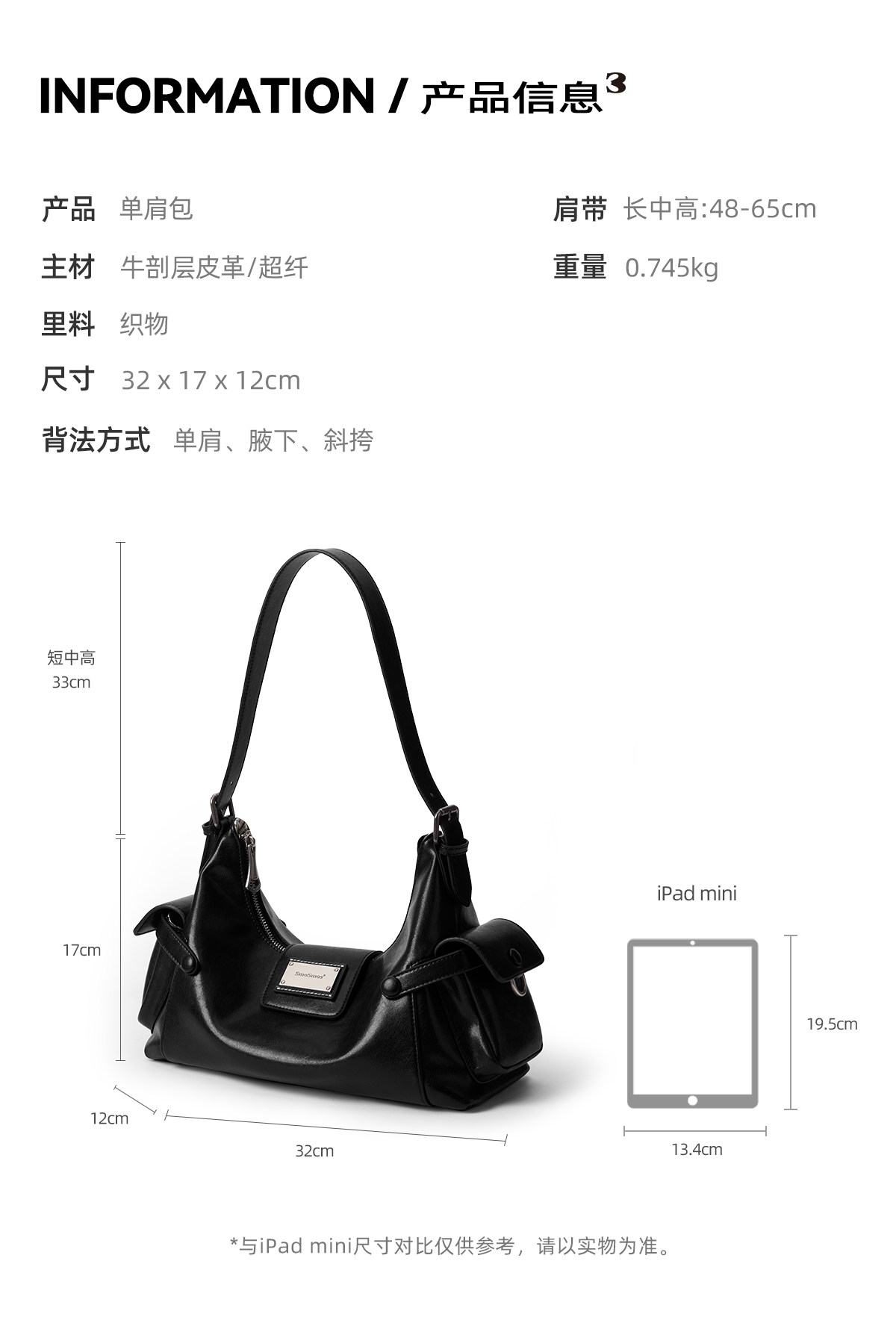SmoSmos Black Leather Zip-Top Hobo Shoulder Bag