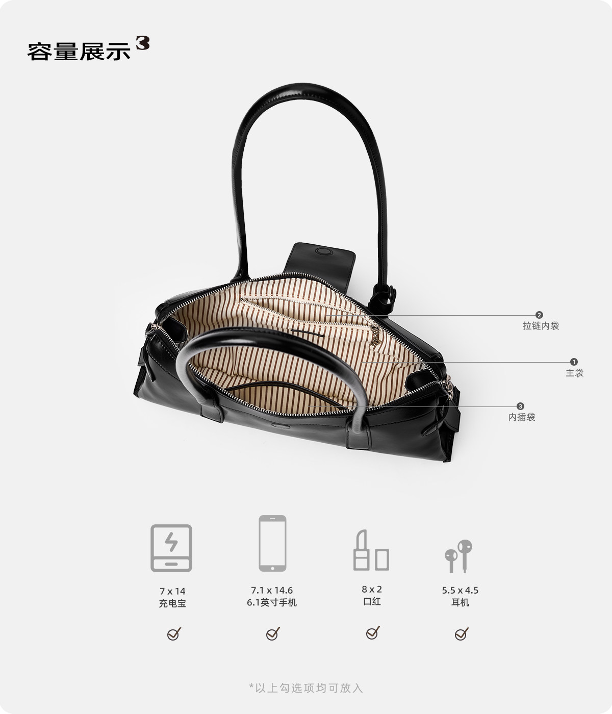SmoSmos Black Leather Zip-Top Baguette Bag