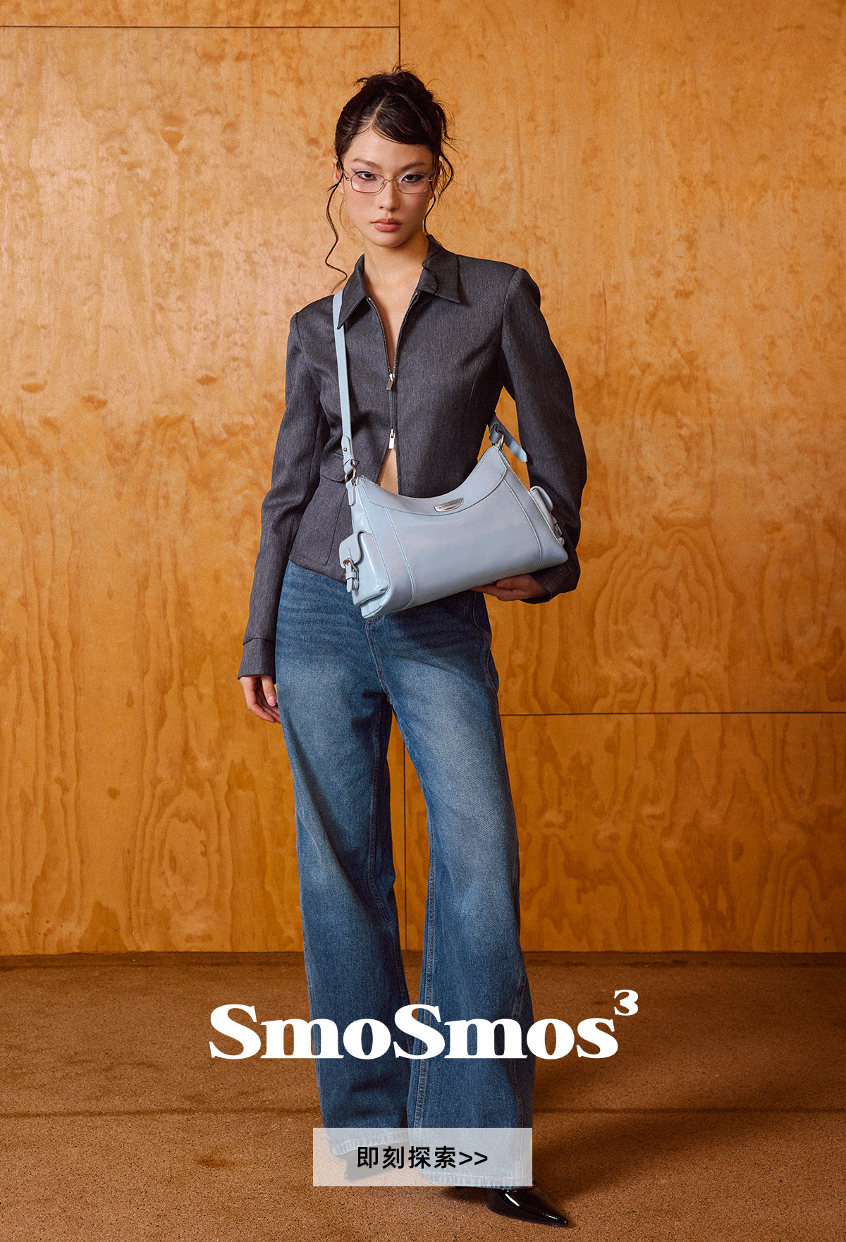 SmoSmos Cool Blue Woven Leather Hobo Underarm Bag