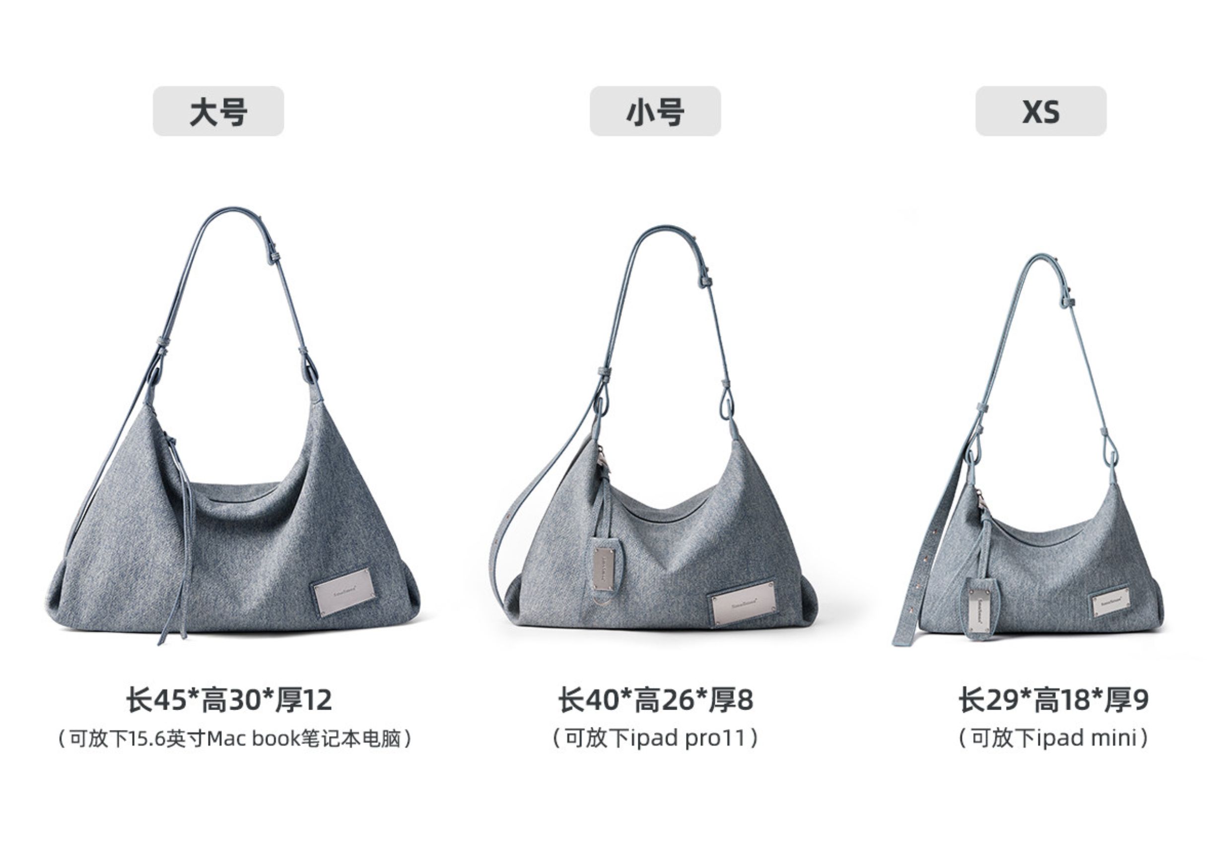 SmoSmos Sea Blue Denim Relaxed Shoulder Bag