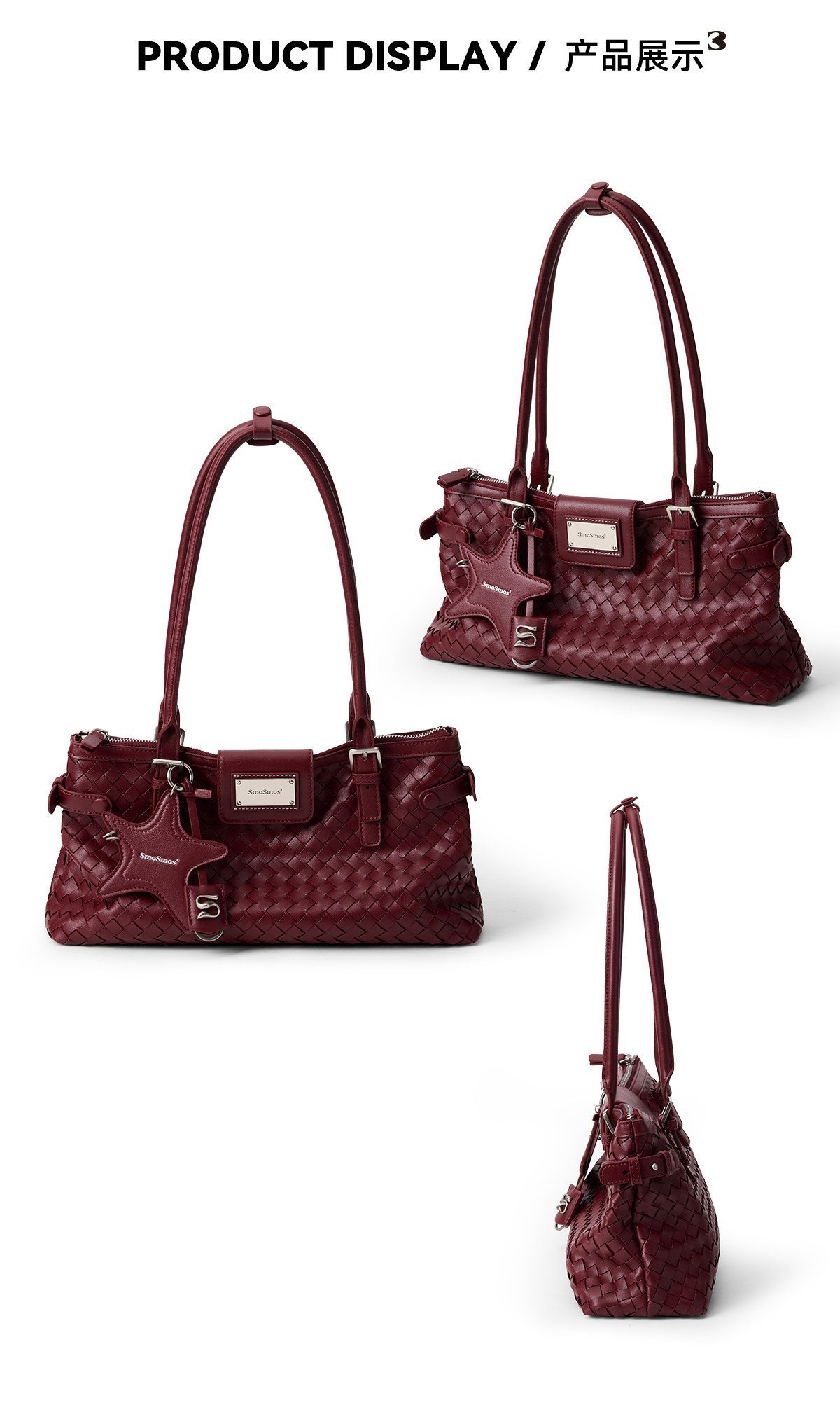 SmoSmos Woven Underarm Bag
