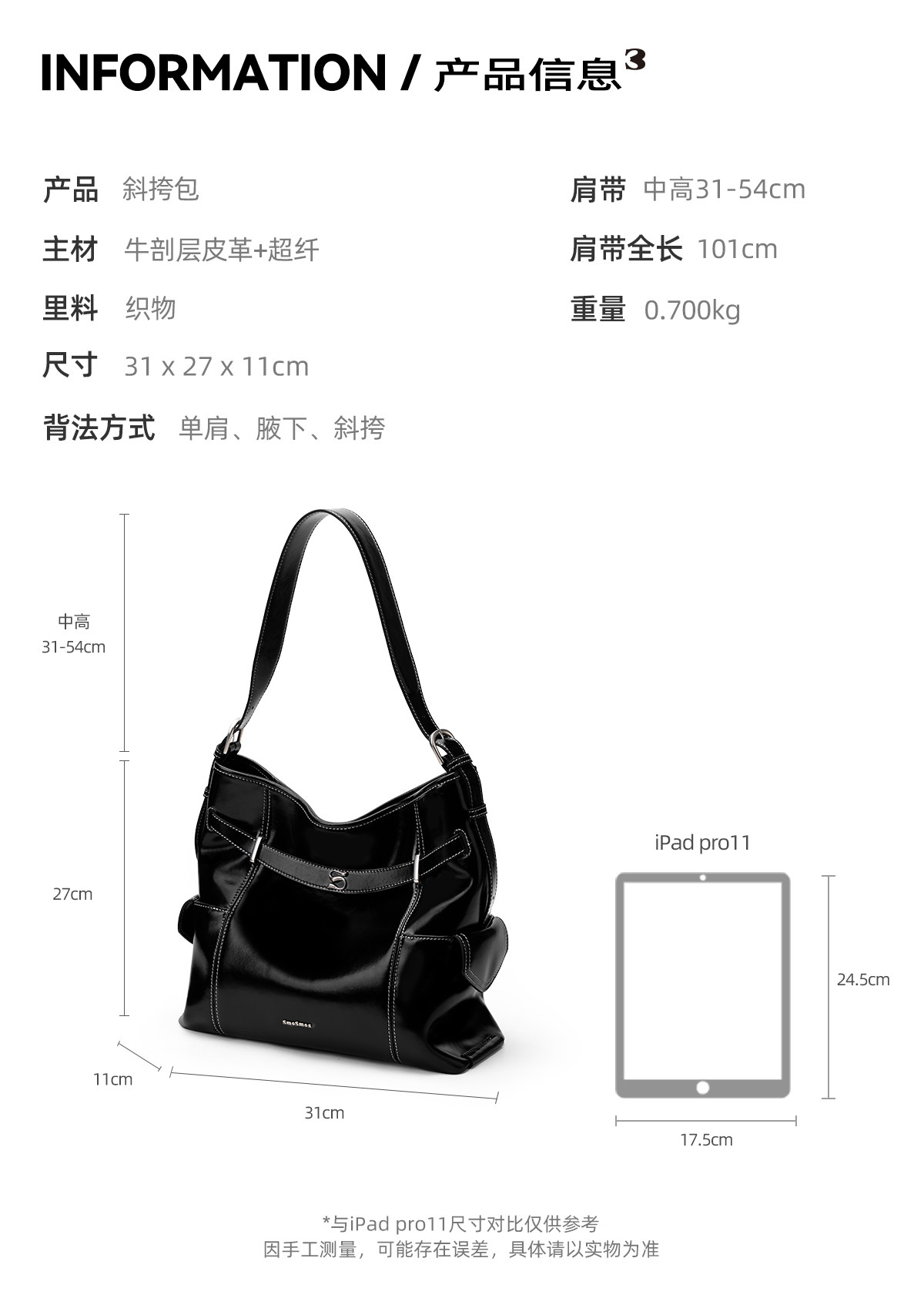 SmoSmos Black Cowhide Bucket Shoulder Bag